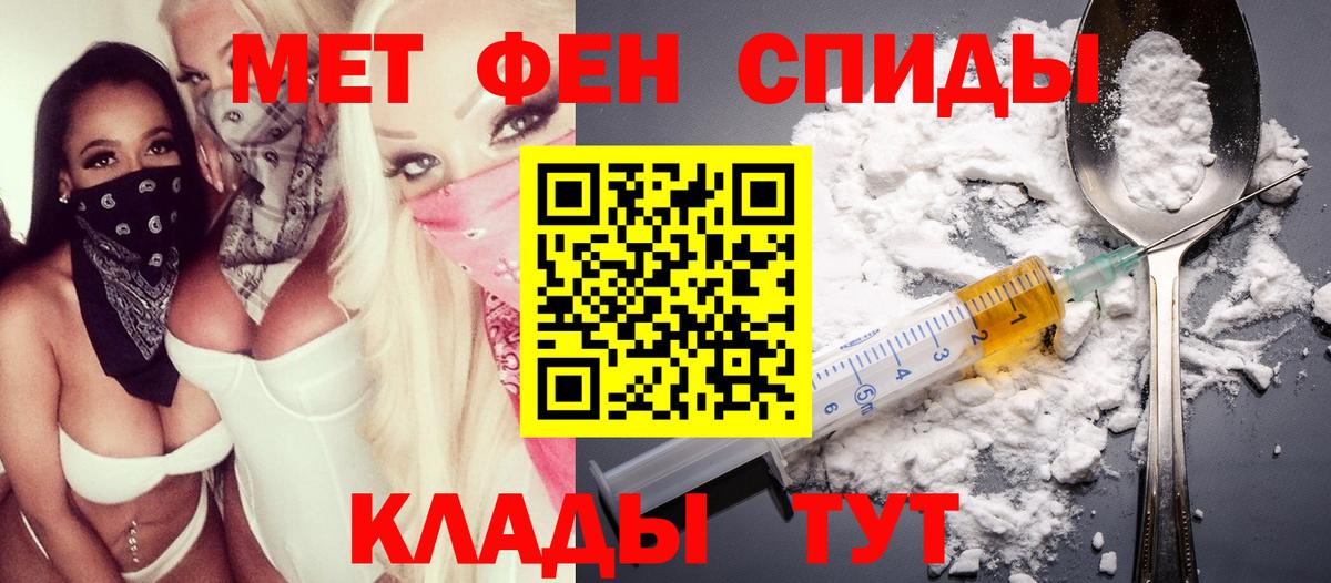 Нерюнгри  АМФЕТАМИН 98%  АМФ Premium  Вход с VPN 