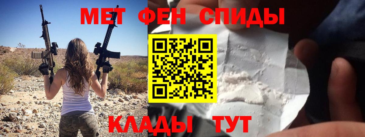 Amphetamine 98% Нерюнгри