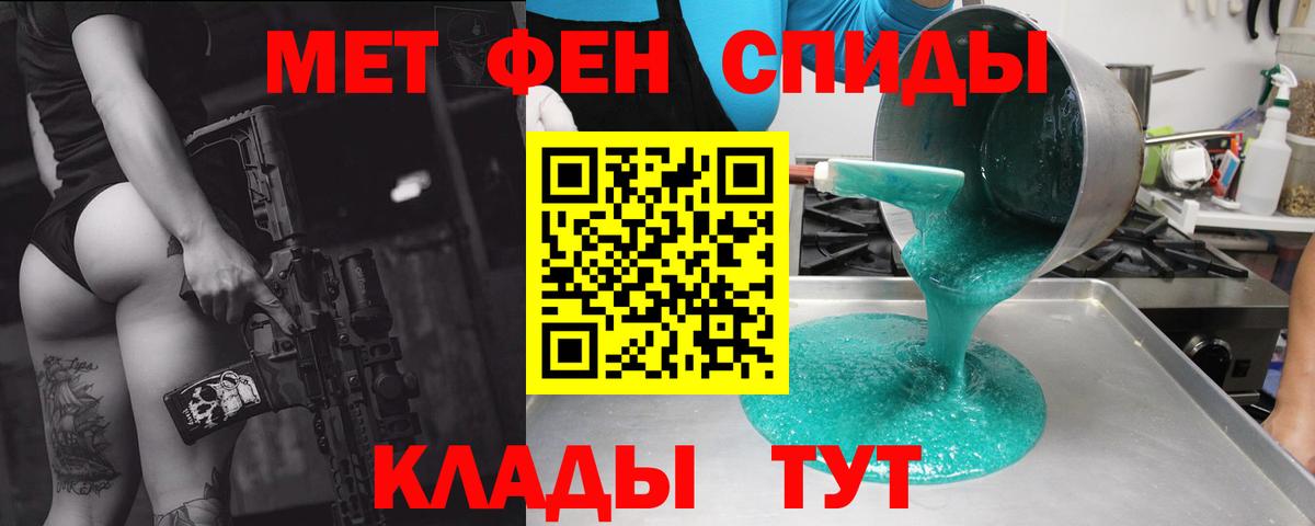 Amphetamine 98% Нерюнгри