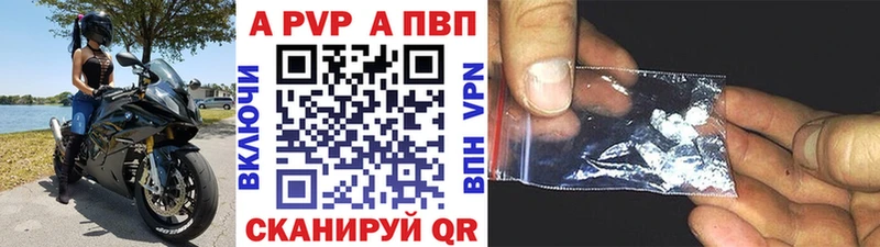 Alfa_PVP СК КРИС  МЕГА ССЫЛКА  Нерюнгри 