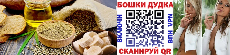Печенье с ТГК конопля  Нерюнгри 