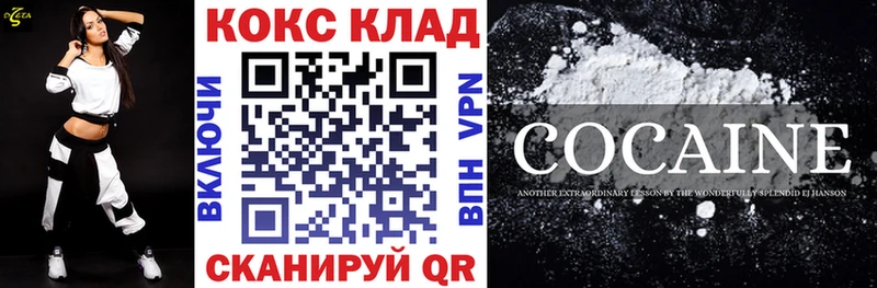 Кокаин 98%  Нерюнгри 