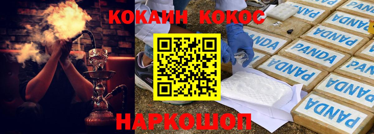 МЕТ  Гашиш  Нерюнгри  МЕФ   ГАШИШ  Конопля  Лсд 25  Вход с VPN  ТГК 