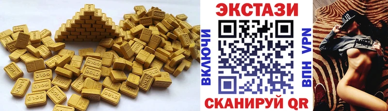 ЭКСТАЗИ ешки  МЕГА сайт  Нерюнгри 