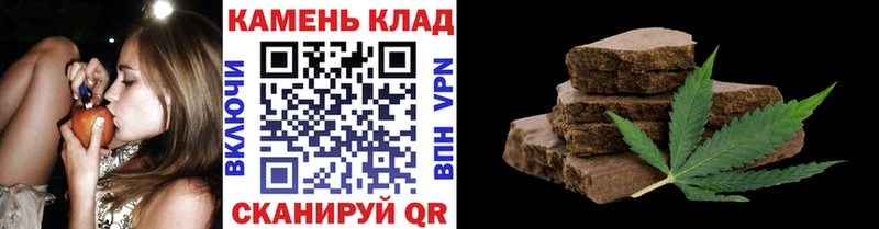 darknet состав  ОМГ ОМГ онион  Нерюнгри  закладки  Гашиш Cannabis 