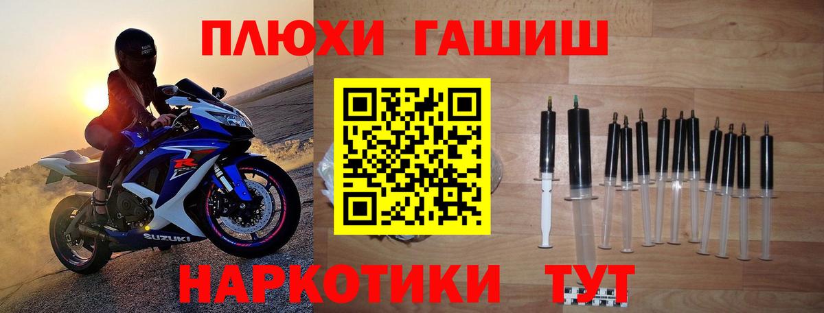 ГАШИШ Premium  Гашиш Premium  Нерюнгри  ГАШ  Вход с VPN 