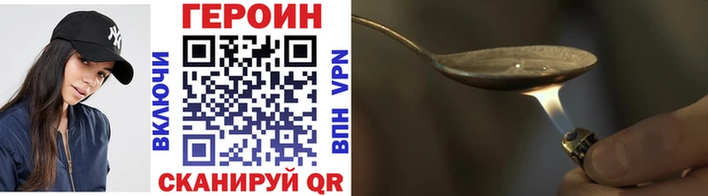 ГЕРОИН Афган Нерюнгри