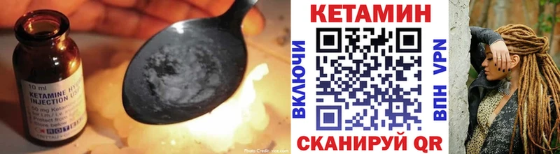 блэк спрут как войти  Нерюнгри  Кетамин ketamine 