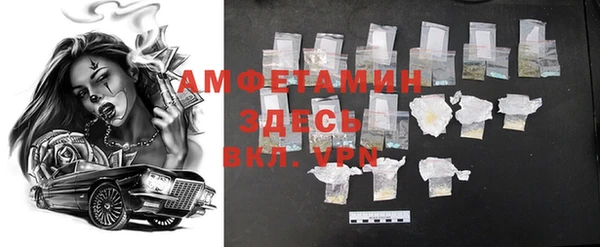 дистиллят марихуана Балахна