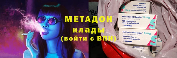 дистиллят марихуана Балахна