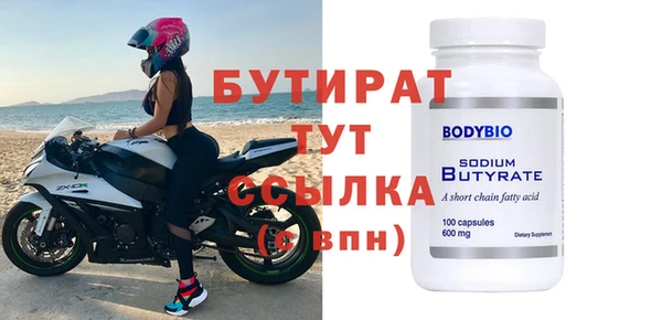 дистиллят марихуана Балабаново