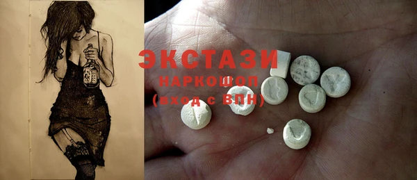 дистиллят марихуана Балахна