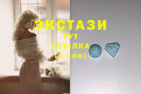 дистиллят марихуана Балабаново