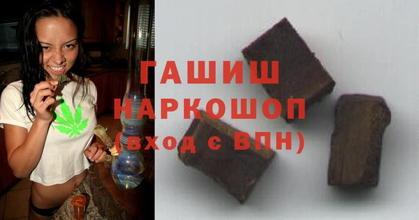 дистиллят марихуана Балахна