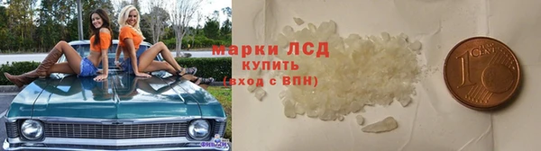 дистиллят марихуана Балахна