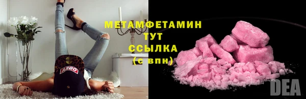 дистиллят марихуана Балахна