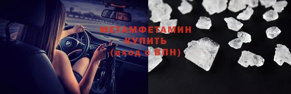 дистиллят марихуана Балабаново