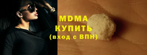 дистиллят марихуана Балабаново
