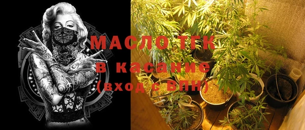дистиллят марихуана Балабаново