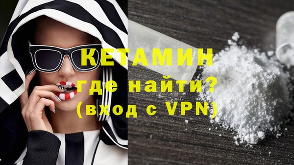 дистиллят марихуана Балабаново