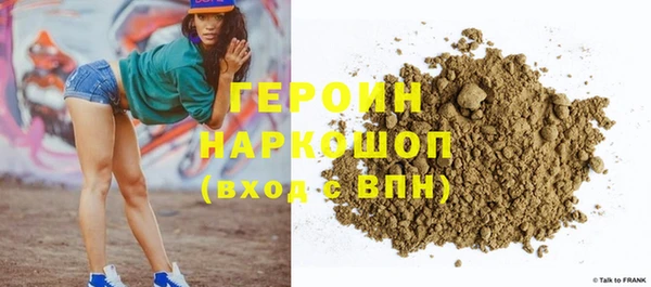 марихуана Баксан