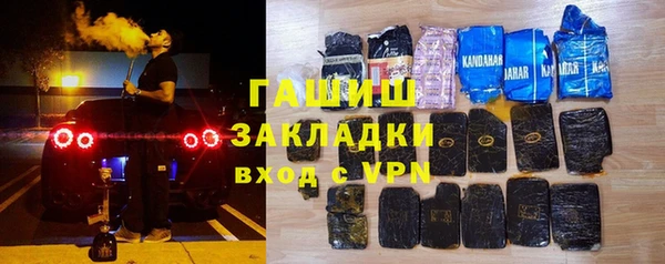 дистиллят марихуана Балахна
