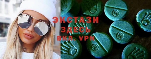 дистиллят марихуана Балахна
