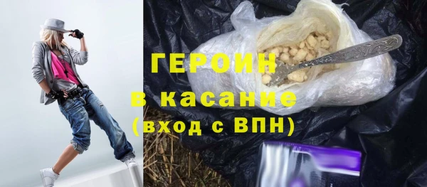 дистиллят марихуана Балабаново
