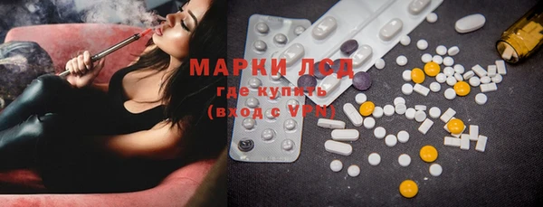 дистиллят марихуана Балахна