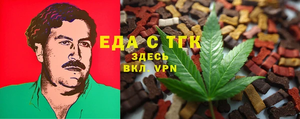 дистиллят марихуана Балабаново