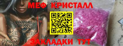 соль курить ск Нягань