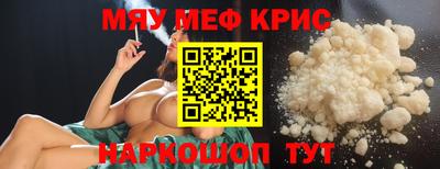 соль курить ск Нягань