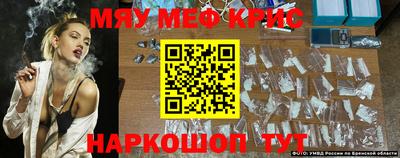 альфа пвп Обь