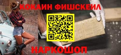 альфа пвп Обь