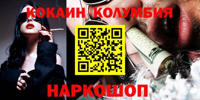 соль курить ск Нягань