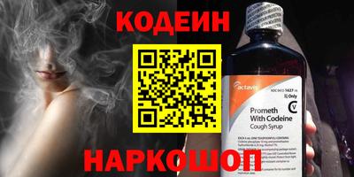 альфа пвп Обь