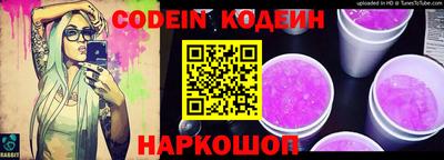 альфа пвп Обь
