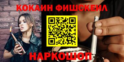 мефедрон мука Обнинск