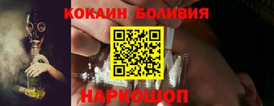 мефедрон мука Обнинск