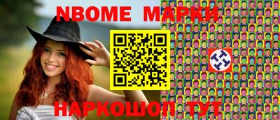 мефедрон мука Обнинск