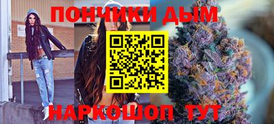 мефедрон мука Обнинск