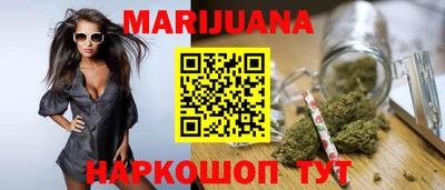 мефедрон мука Обнинск