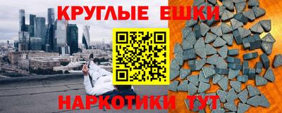 мефедрон мука Обнинск
