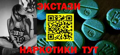 мефедрон VHQ Абакан