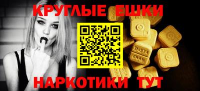 мефедрон мука Обнинск