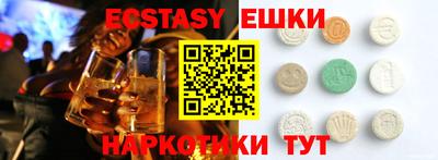 альфа пвп Обь
