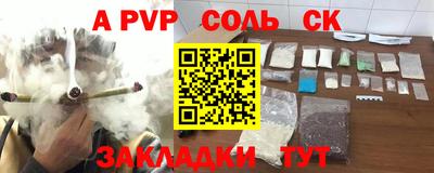 мефедрон VHQ Абакан