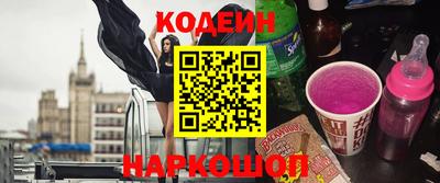 альфа пвп Обь