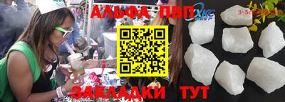 соль курить ск Нягань