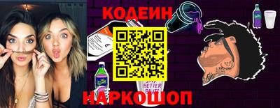 соль курить ск Нягань